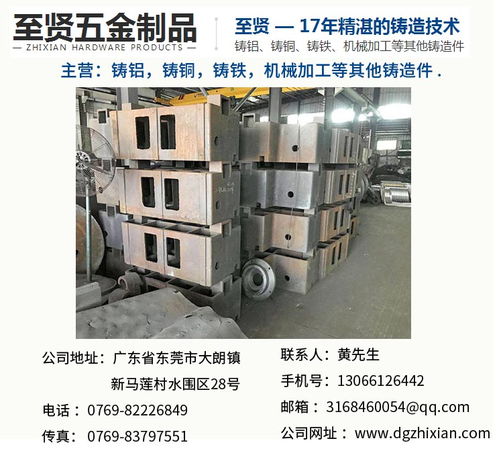 荔灣鑄鐵批發(fā) 優(yōu)質(zhì)鑄鐵加工與五金產(chǎn)品一站式采購平臺(tái)