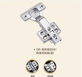 揭陽市雅閣固五金制品廠 專業(yè)供應(yīng)批發(fā)優(yōu)質(zhì)鐵液壓鉸鏈系列